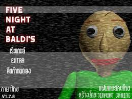 Five Nights at Baldi's Five Nights at Baldi's img